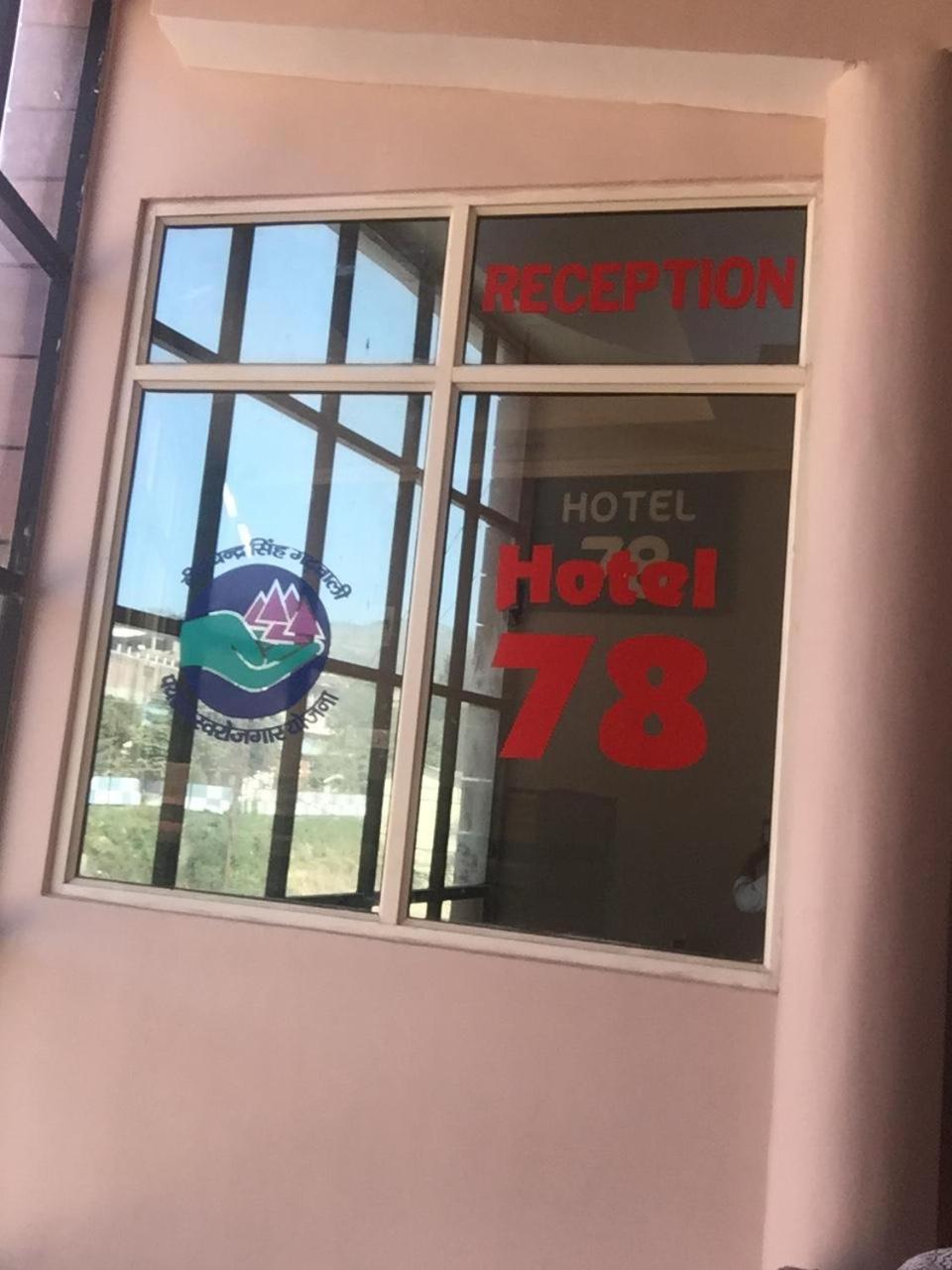 Hotel-78 Pithoragarh Luaran gambar